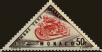 Stamp ID#253715 (1-297-768)