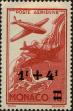 Stamp ID#253740 (1-297-793)