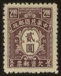 Stamp ID#65000 (1-3-1278)