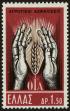 Stamp ID#61039 (1-3-1329)