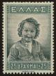 Stamp ID#61041 (1-3-1331)