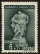 Stamp ID#61173 (1-3-1464)