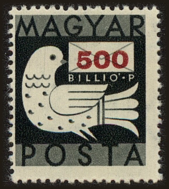 Front view of Hungary 769 collectors stamp