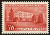 Stamp ID#61299 (1-3-1590)