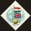 Stamp ID#61473 (1-3-1765)
