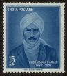 Stamp ID#61590 (1-3-1882)