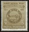 Stamp ID#61593 (1-3-1885)