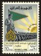 Stamp ID#61629 (1-3-1921)