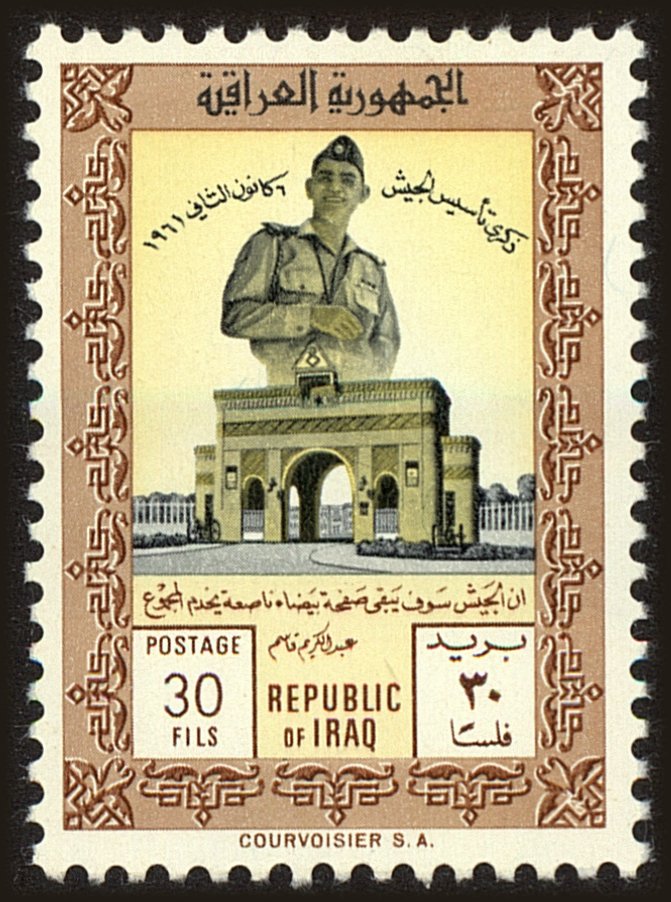 Front view of Iraq 271 collectors stamp