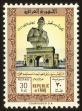 Stamp ID#61631 (1-3-1923)