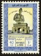 Stamp ID#61632 (1-3-1924)