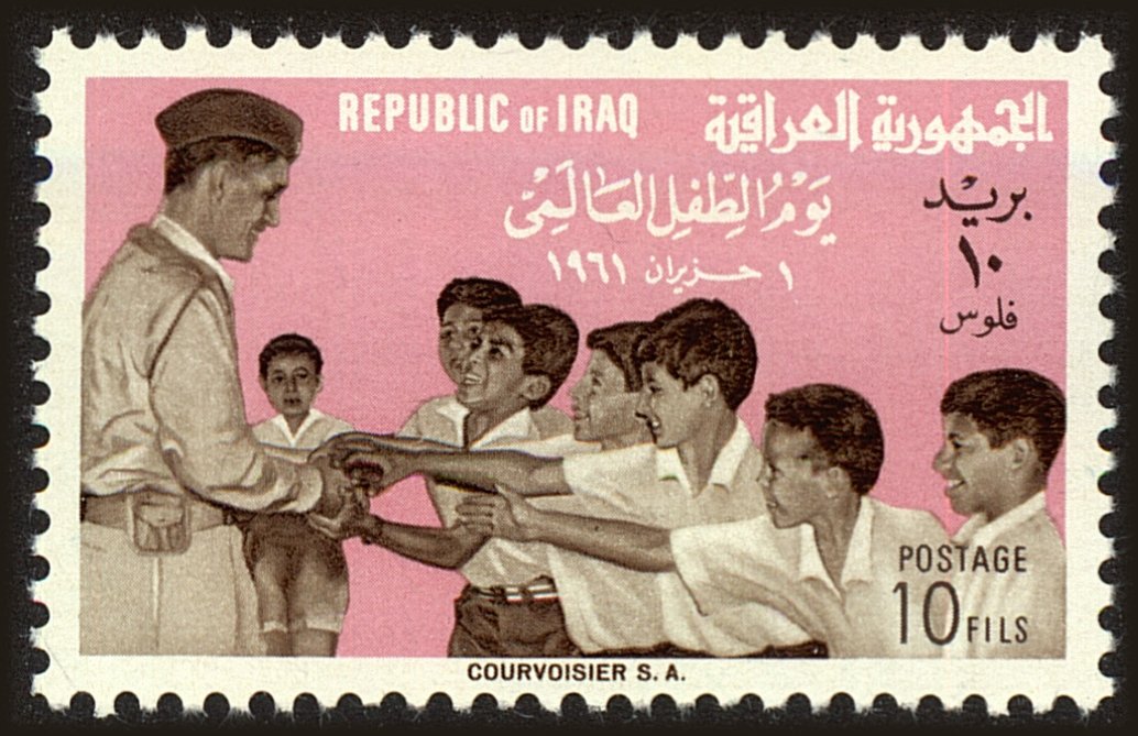 Front view of Iraq 275 collectors stamp