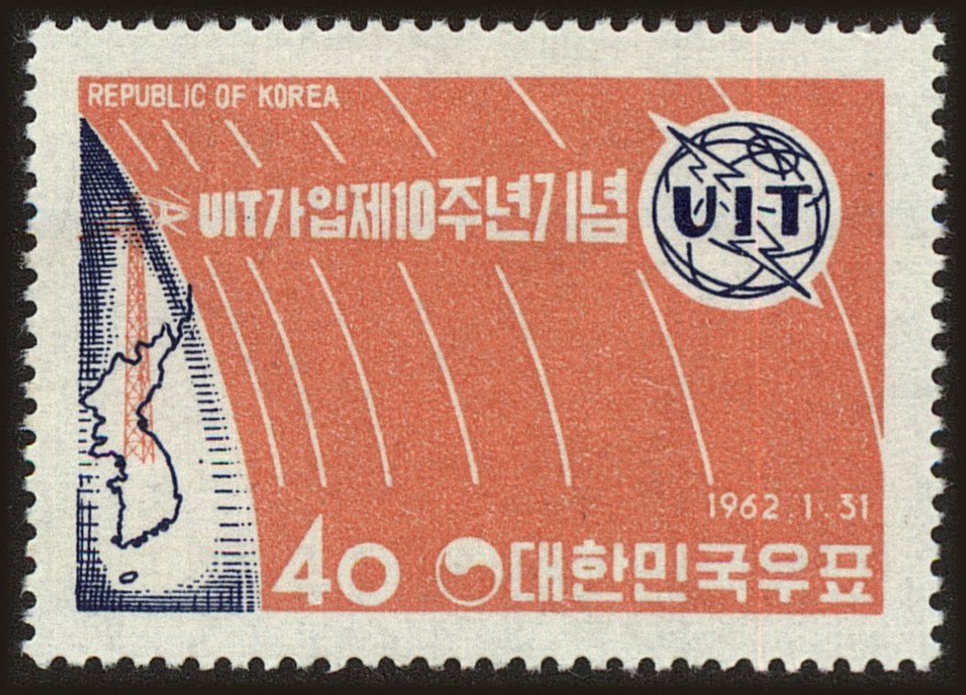 Front view of Korea 348 collectors stamp