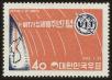 Stamp ID#61732 (1-3-2024)