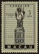 Stamp ID#61833 (1-3-2125)