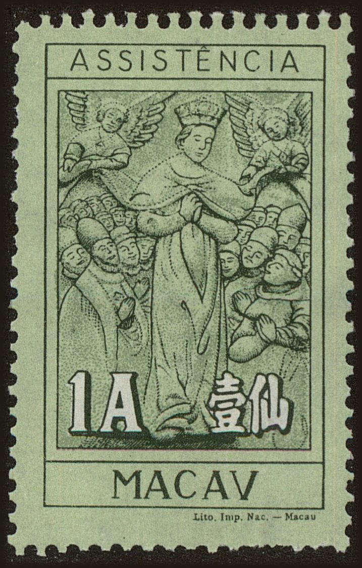 Front view of Macao RA16 collectors stamp