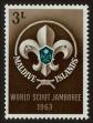 Stamp ID#61892 (1-3-2184)