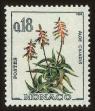Stamp ID#61973 (1-3-2265)
