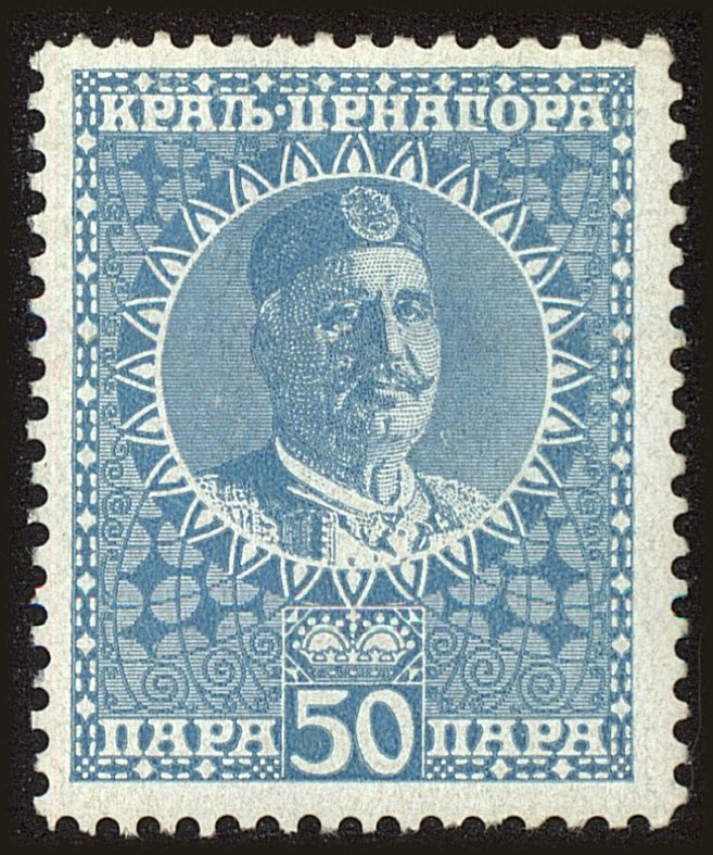 Front view of Montenegro 107 collectors stamp