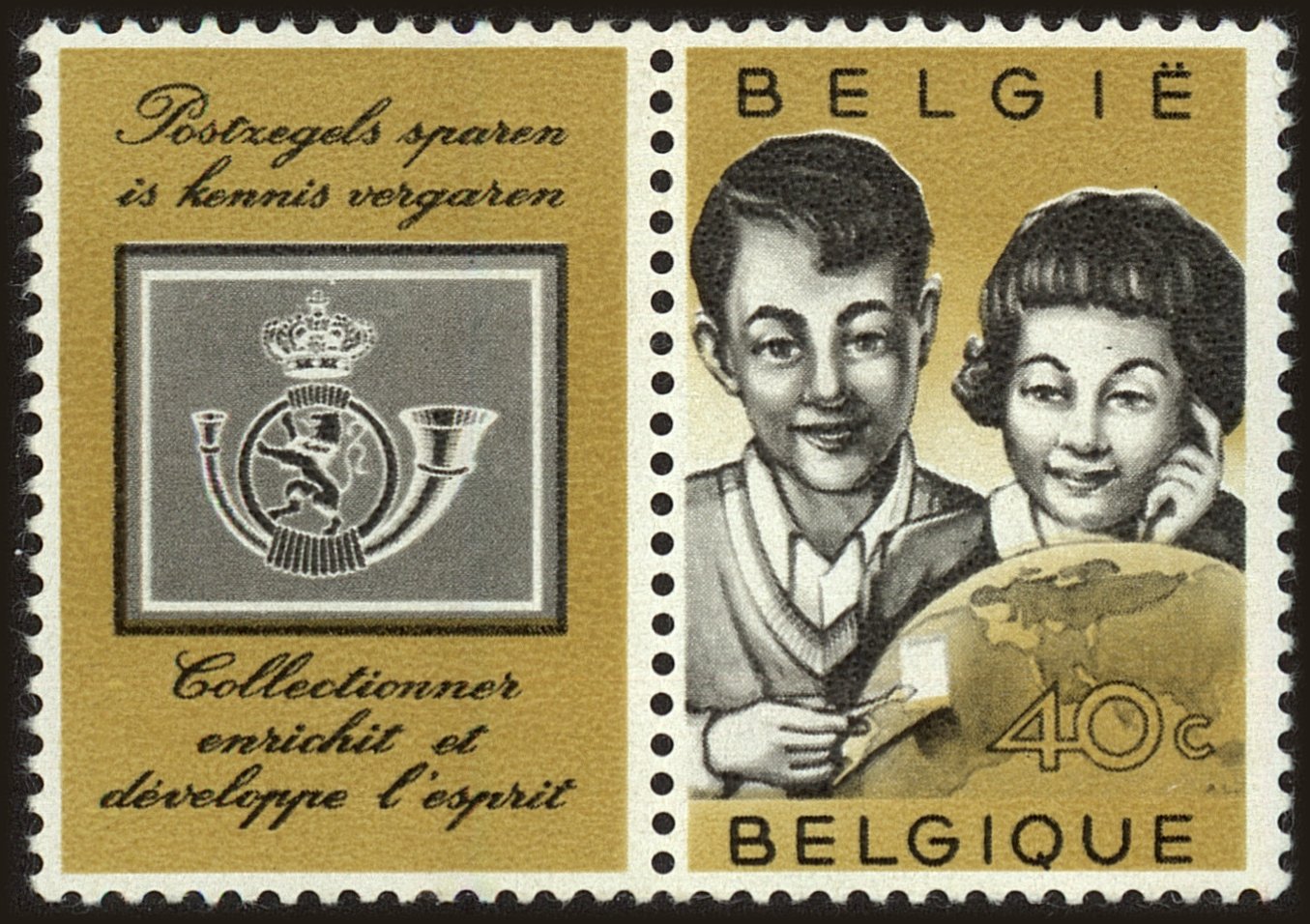 Front view of Belgium 555 collectors stamp