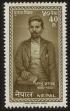 Stamp ID#62048 (1-3-2340)