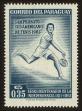 Stamp ID#62307 (1-3-2599)