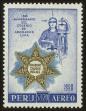 Stamp ID#62333 (1-3-2625)