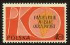 Stamp ID#62420 (1-3-2712)