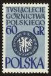 Stamp ID#62428 (1-3-2720)