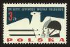 Stamp ID#62466 (1-3-2758)