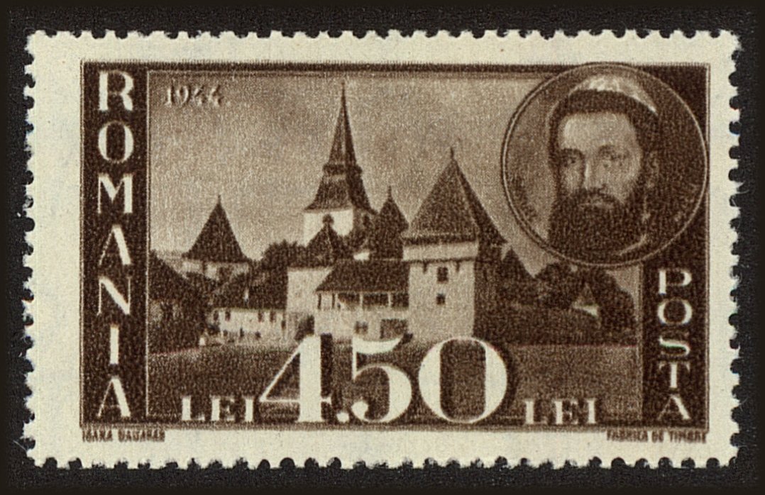 Front view of Romania 560 collectors stamp