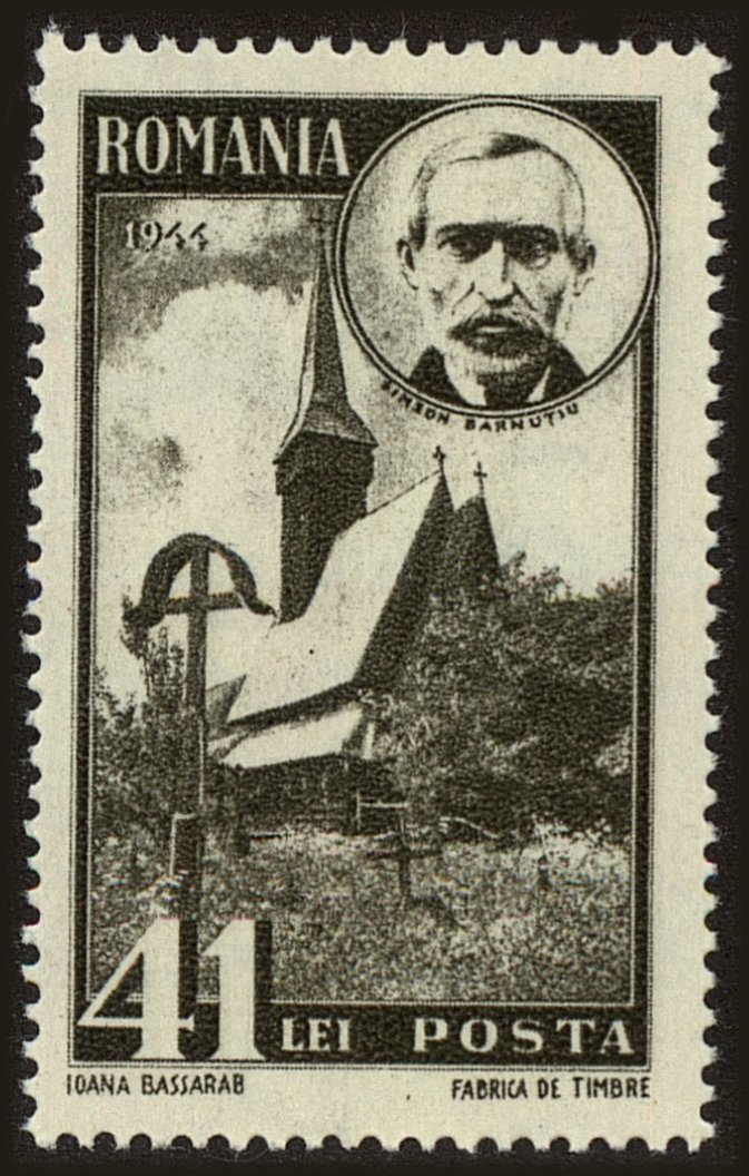 Front view of Romania 565 collectors stamp