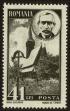 Stamp ID#62546 (1-3-2838)