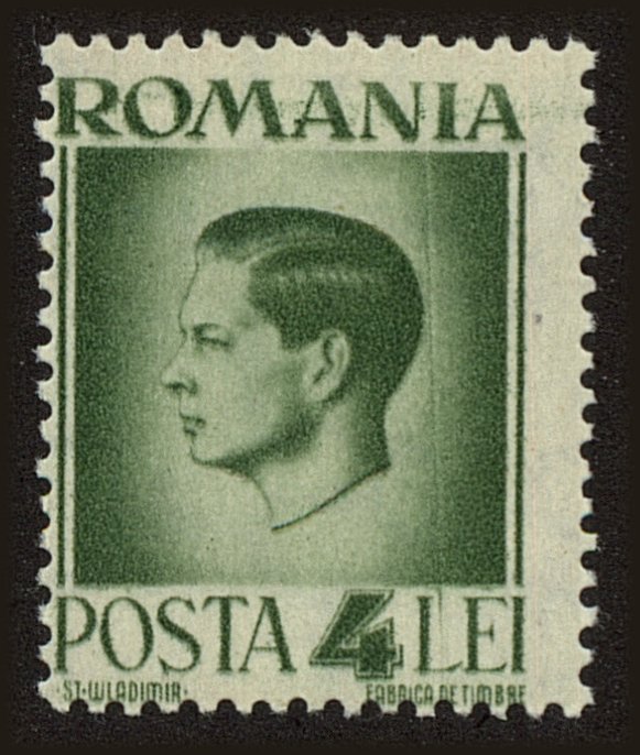 Front view of Romania 572 collectors stamp