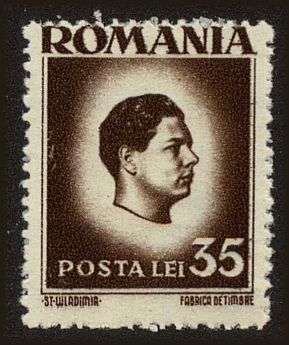 Front view of Romania 578 collectors stamp