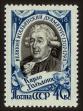 Stamp ID#62595 (1-3-2888)