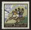 Stamp ID#62596 (1-3-2889)