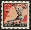 Stamp ID#62599 (1-3-2892)