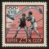 Stamp ID#62600 (1-3-2893)