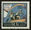 Stamp ID#62604 (1-3-2897)