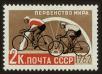 Stamp ID#62615 (1-3-2908)