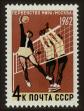 Stamp ID#62616 (1-3-2909)