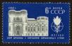 Stamp ID#62623 (1-3-2916)