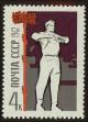 Stamp ID#62627 (1-3-2920)