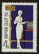 Stamp ID#62630 (1-3-2923)