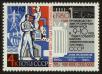 Stamp ID#62633 (1-3-2926)