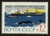 Stamp ID#62655 (1-3-2948)