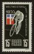 Stamp ID#62669 (1-3-2962)