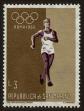 Stamp ID#62784 (1-3-3077)