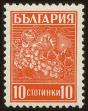 Stamp ID#60069 (1-3-311)